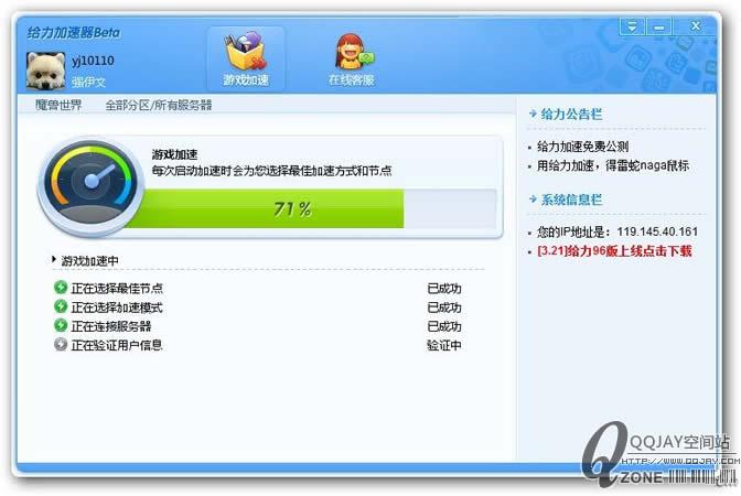 联通4m宽带网速是多少_联通2m宽带免费升级4m_联通4m宽带下载速度是多少