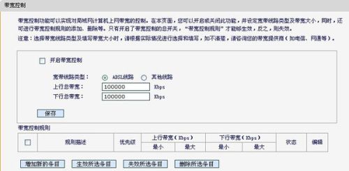 联通4m宽带下载速度是多少