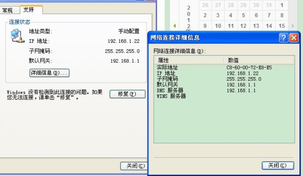联通4m宽带下载速度是多少