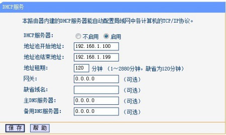 联通2m宽带免费升级4m_联通4m宽带下载速度是多少_联通4m宽带网速是多少