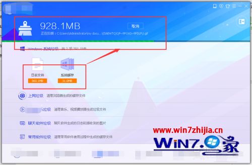 笔记本电脑清理内存的步骤 笔记本怎么清理内存
