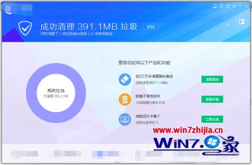 笔记本电脑清理内存的步骤 笔记本怎么清理内存
