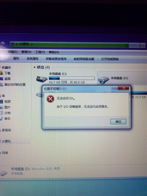 怎么清理电脑垃圾_笔记本电脑垃圾清理_如何清理笔记本垃圾