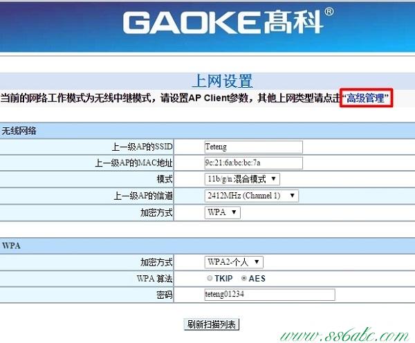 桥接副路由网速不稳定_荣耀路由网线桥接_桥接的路由器网速慢