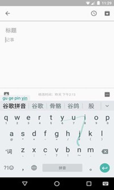 紫光拼音输入法_输入汉字显示拼音_qq拼音 中文状态不能直接输入网址