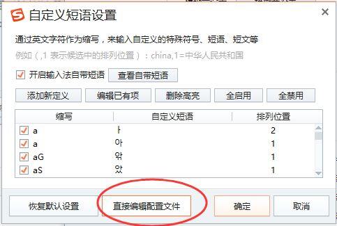 紫光拼音输入法_输入汉字显示拼音_如何输入带音调的拼音