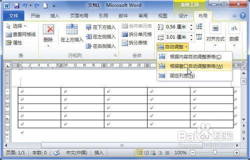 excel 分页虚线_excel 分页虚线_word表格分页处是虚线