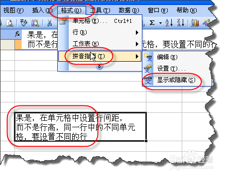excel 分页虚线_excel 分页虚线_word表格分页处是虚线