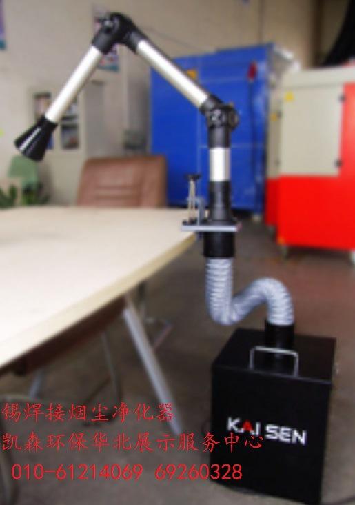 智能手推车二十“摄像机和路由器安装在手推车上”