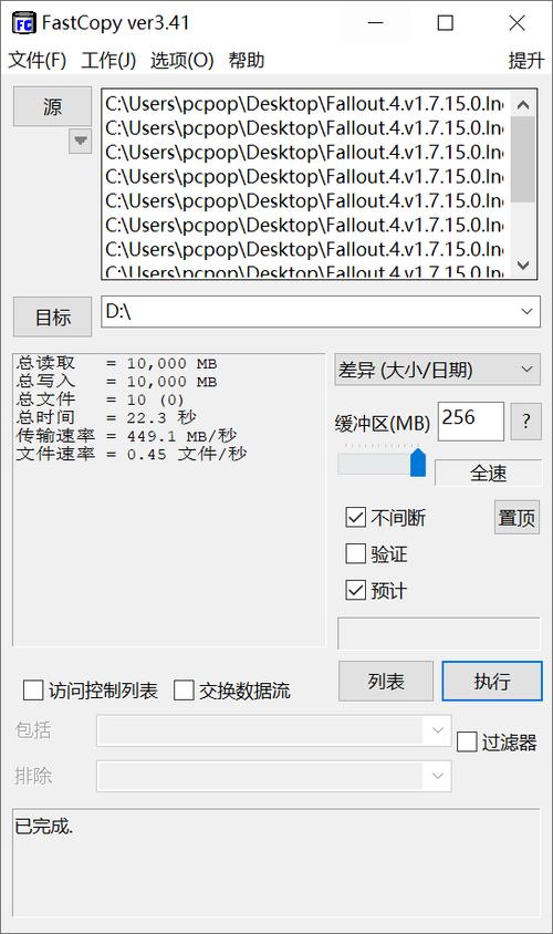 怎么看固态硬盘写入量_intel固态硬盘写入量_smart 固态硬盘写入量