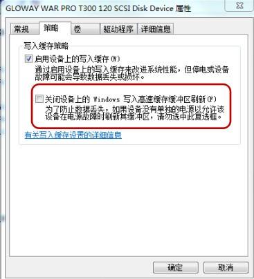 固态硬盘写入量是什么_固态硬盘写入量_intel固态硬盘写入量