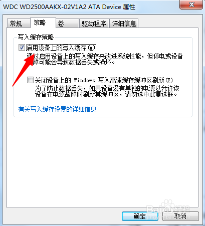intel固态硬盘写入量_固态硬盘写入量_固态硬盘写入量是什么