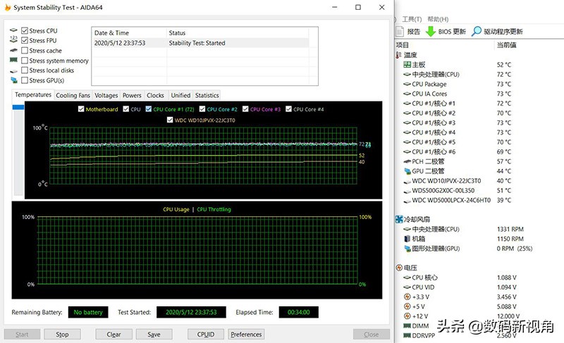 百元风冷散热哪家强？看看利民刺客国王AK120的表现