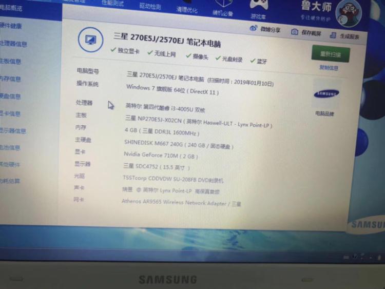 固态硬盘写入量是什么_固态硬盘写入量多少_intel固态硬盘写入量