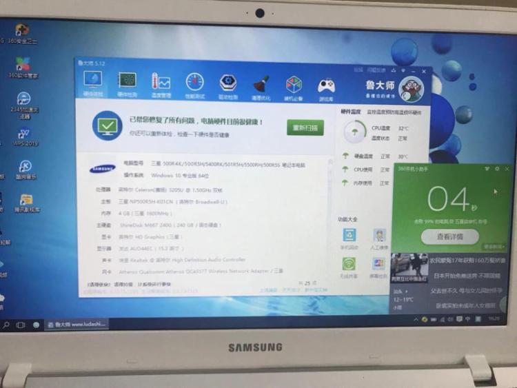 固态硬盘写入量多少_intel固态硬盘写入量_固态硬盘写入量是什么