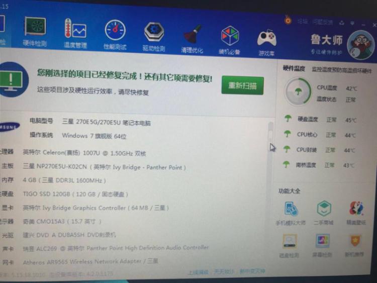 固态硬盘写入量多少_intel固态硬盘写入量_固态硬盘写入量是什么