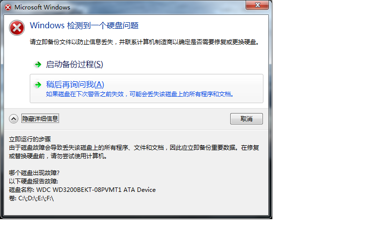 sd卡格式化0磁道损坏_0磁道损坏_硬盘0磁道损坏