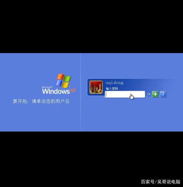 电脑设置开机coms密码_电脑开机密码忘了怎么办_电脑应用·登录系统忘密码·轻松破解