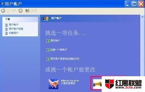 电脑设置开机coms密码_电脑应用·登录系统忘密码·轻松破解_电脑开机密码忘了怎么办