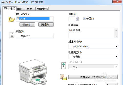 笔记本电脑打印机驱动_三星打印复印一体机scx4521f驱动_三星打印扫描一体机驱动