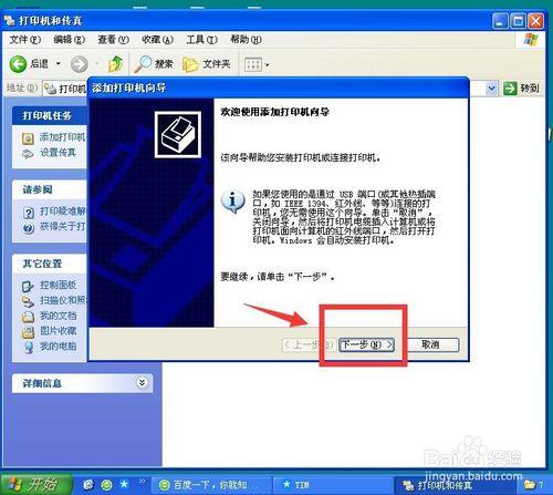 笔记本电脑打印机驱动_三星打印复印一体机scx4521f驱动_三星打印扫描一体机驱动