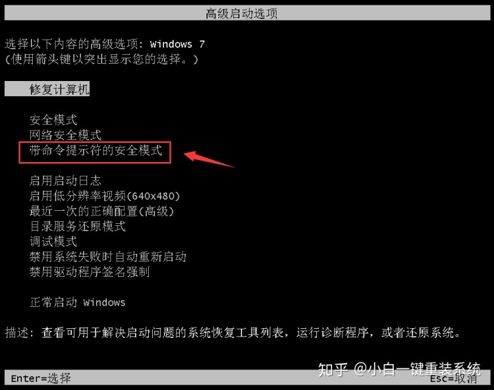 电脑开机密码忘了怎么办