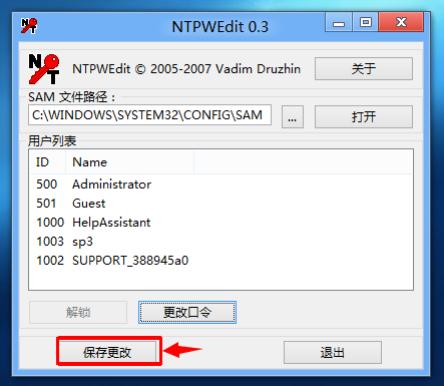 怎么设置电脑密码开机_电脑开机密码忘了怎么办_电脑设置开机硬盘密码