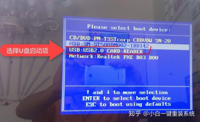 电脑开机密码忘了怎么办