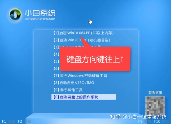 电脑开机密码忘了怎么办