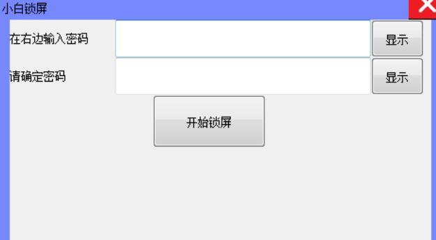 电脑设置开机硬盘密码_电脑开机密码忘了怎么办_怎么设置电脑密码开机