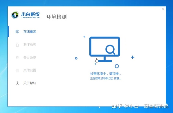 电脑开机密码忘了怎么办