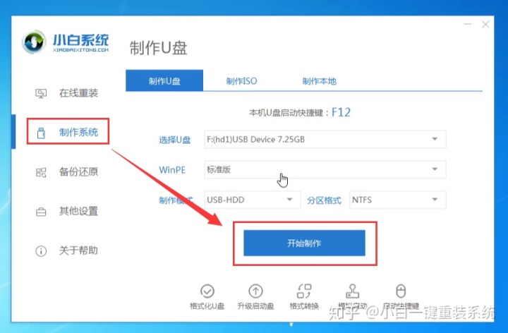 电脑开机密码忘了怎么办