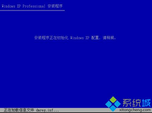 硬盘安装xp原版系统教程 怎么硬盘安装原版xp系统