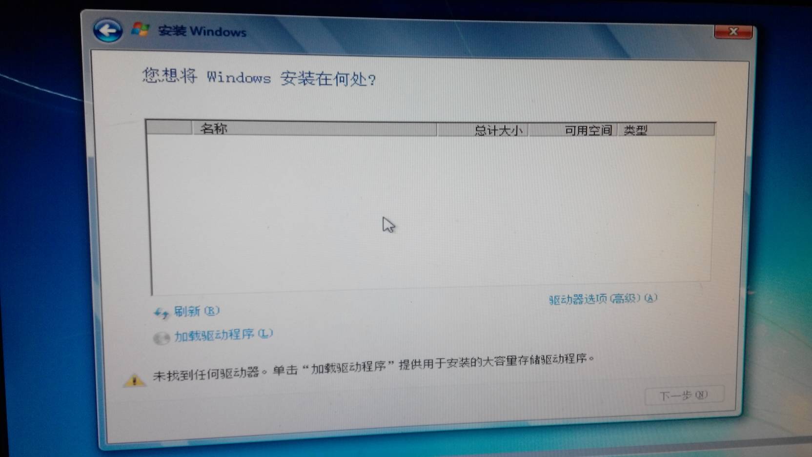 硬盘安装xp原版系统_安装xp原版系统_原版xp系统怎么安装