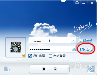 电脑打印机主机设置了密码共享打印机开机都要输入密码_电脑开不开机,输入密码反复重启_电脑开机密码忘了怎么办