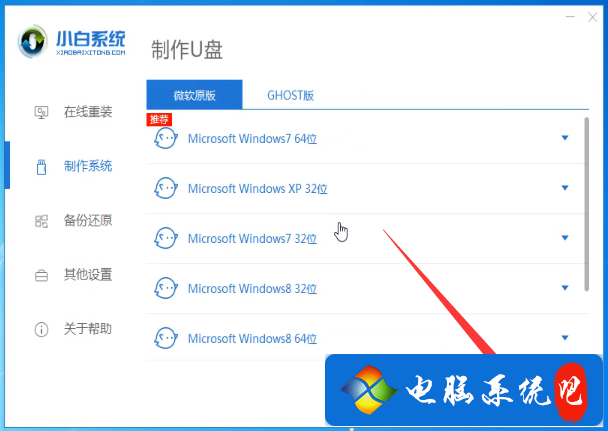 Win10系统电脑开机密码忘记了该怎么办 如何解决