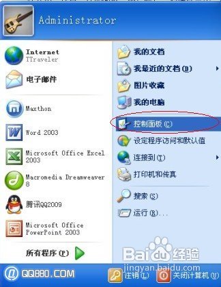 电脑开不开机,输入密码反复重启_电脑打印机主机设置了密码共享打印机开机都要输入密码_电脑开机密码忘了怎么办