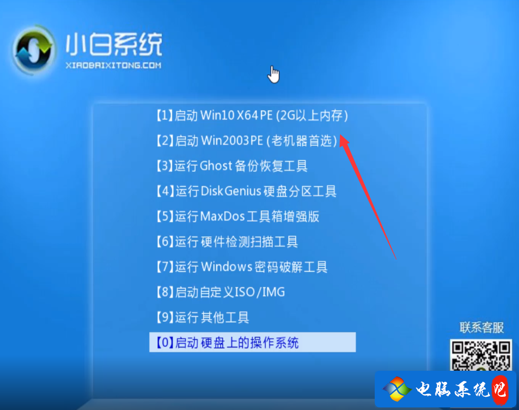 Win10系统电脑开机密码忘记了该怎么办 如何解决