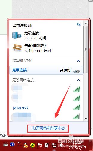 电脑插路由器网线_笔记本电脑怎么插网线_电脑插网线连不上网