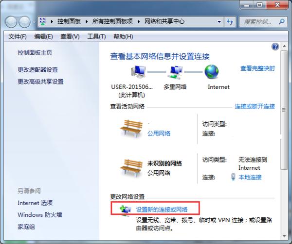 笔记本电脑怎么插网线_电脑插网线连不上网_电脑插路由器网线