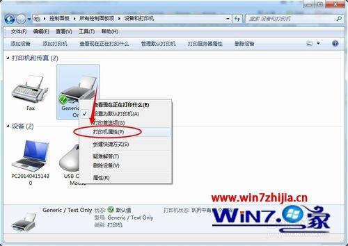 三星打印扫描一体机驱动_笔记本电脑打印机驱动_三星激光一体机打印驱动下载安装
