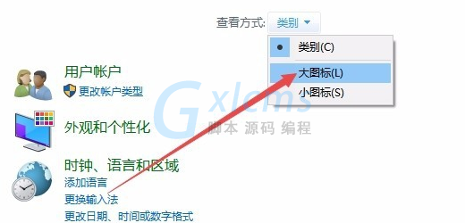 笔记本电脑打印机驱动