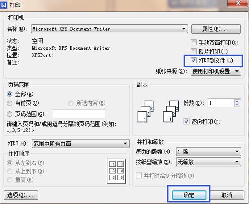 三星激光一体机打印驱动下载安装_笔记本电脑打印机驱动_三星打印扫描一体机驱动