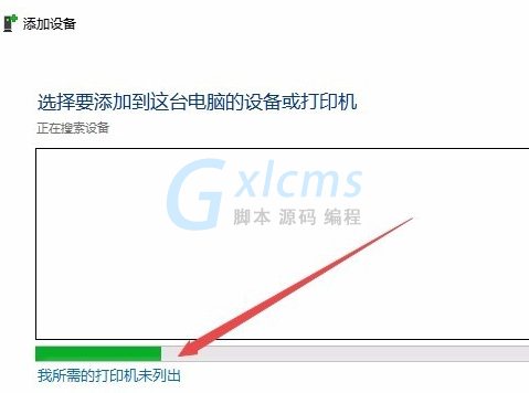 笔记本电脑打印机驱动