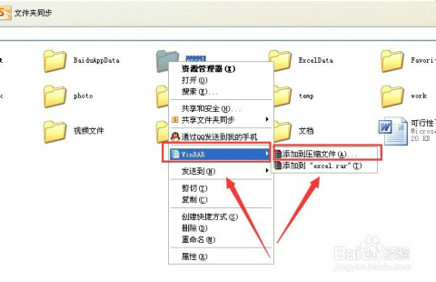安卓手机字体安装器_安卓手机自动点击器_安卓手机资源管理器