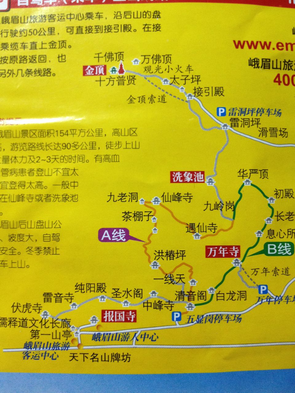 笔记本电脑发烫的原因_贝尔莱德挂烫机发热锅_烫完内扣烫蛋卷伤发吗