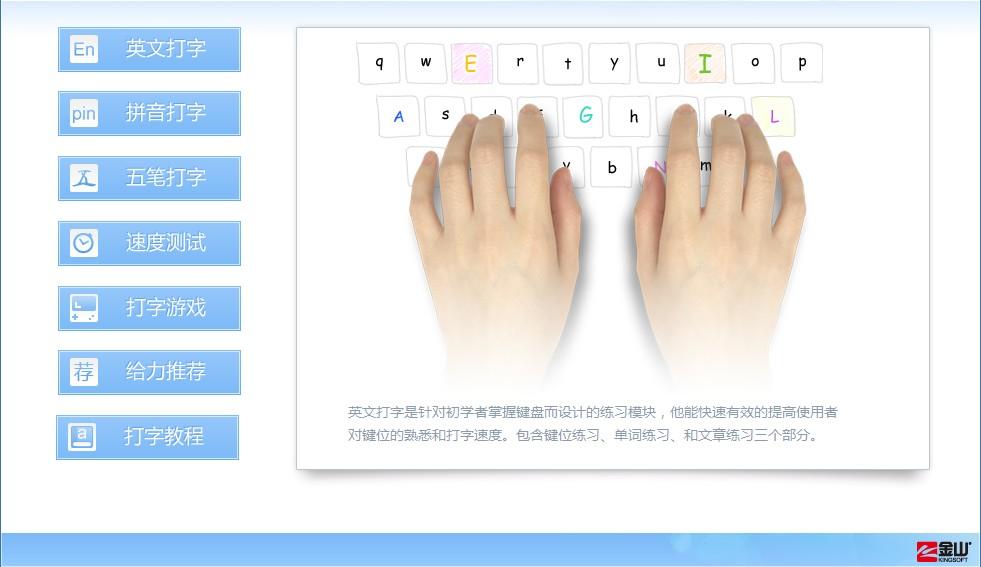 智能abc输入法的空格_智能abc输入法50官网_智能abc输入法官网
