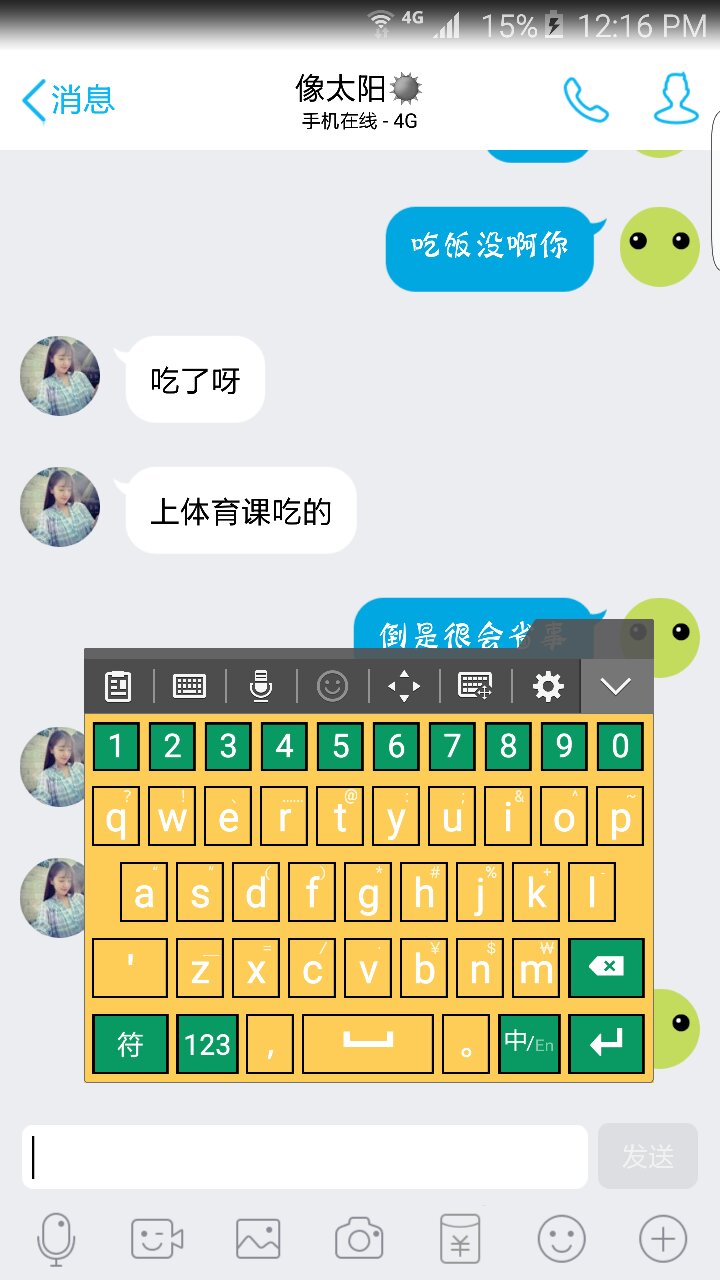 智能abc输入法的空格_智能abc输入法50官网_智能abc输入法官网