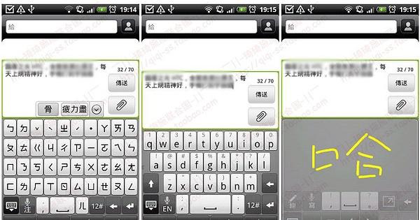 智能abc输入法官网_智能abc输入法的空格_智能abc输入法50官网