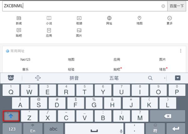智能abc输入法官网_智能abc输入法50官网_智能abc输入法的空格